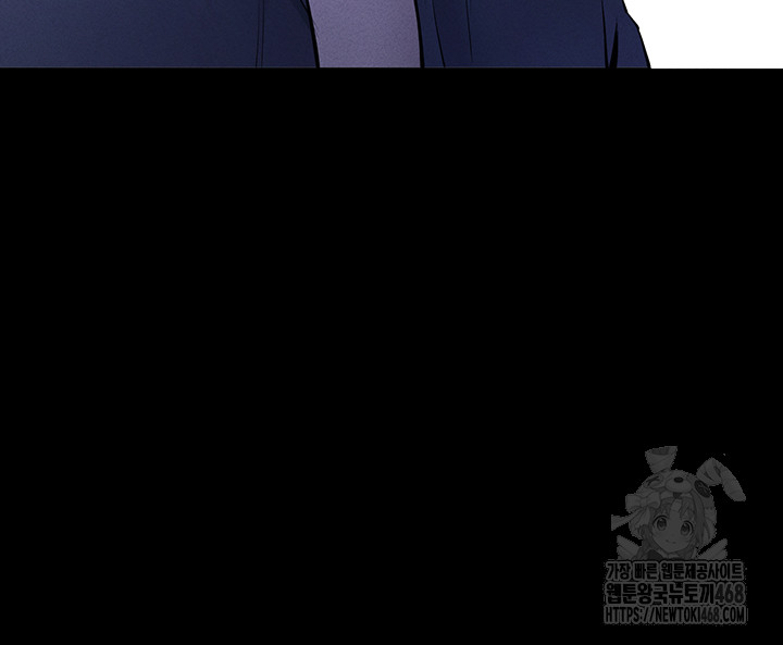 Please, Please Raw Chapter 4 Page 55