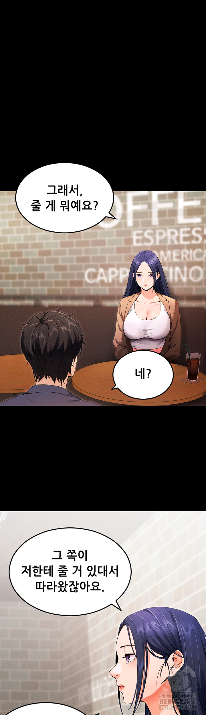 Please, Please Raw Chapter 4 Page 65