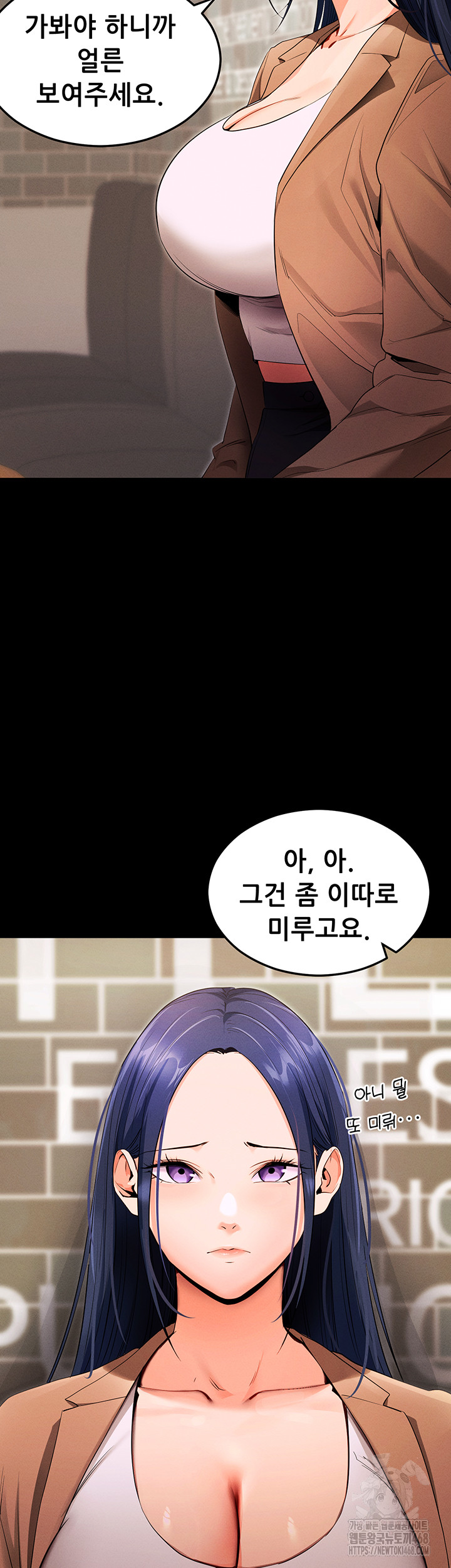 Please, Please Raw Chapter 4 Page 66