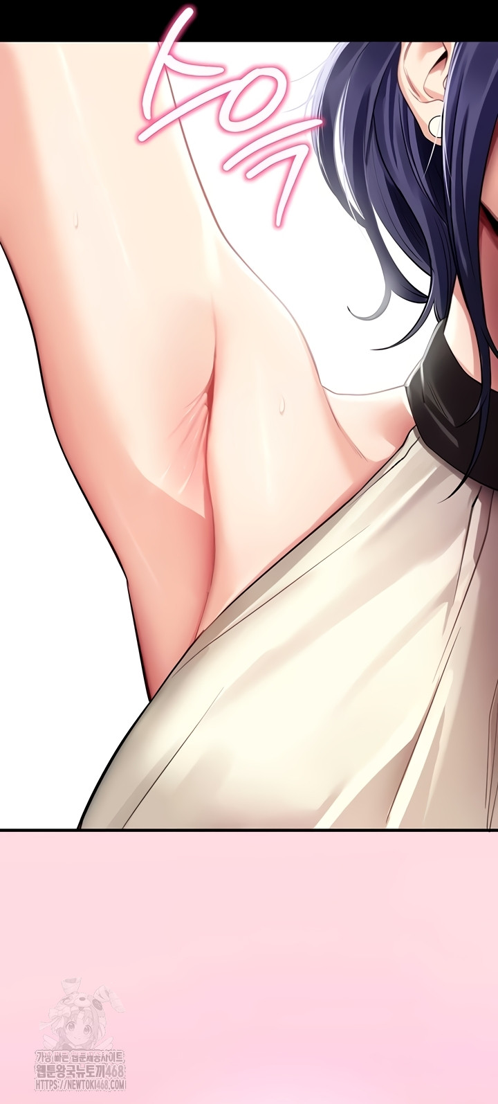 Please, Please Raw Chapter 40 Page 10