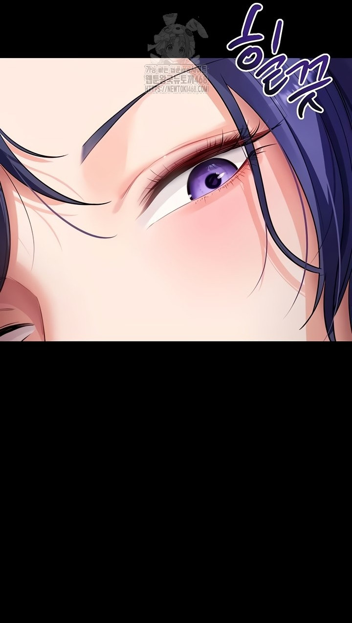 Please, Please Raw Chapter 40 Page 18