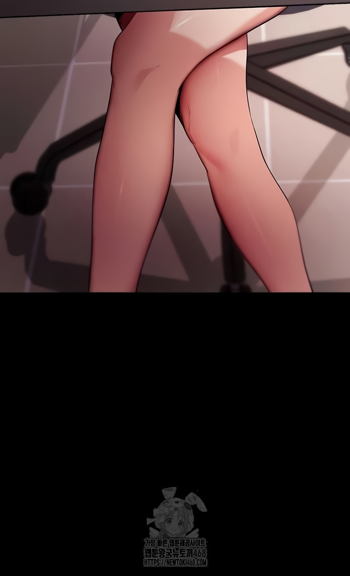 Please, Please Raw Chapter 40 Page 2