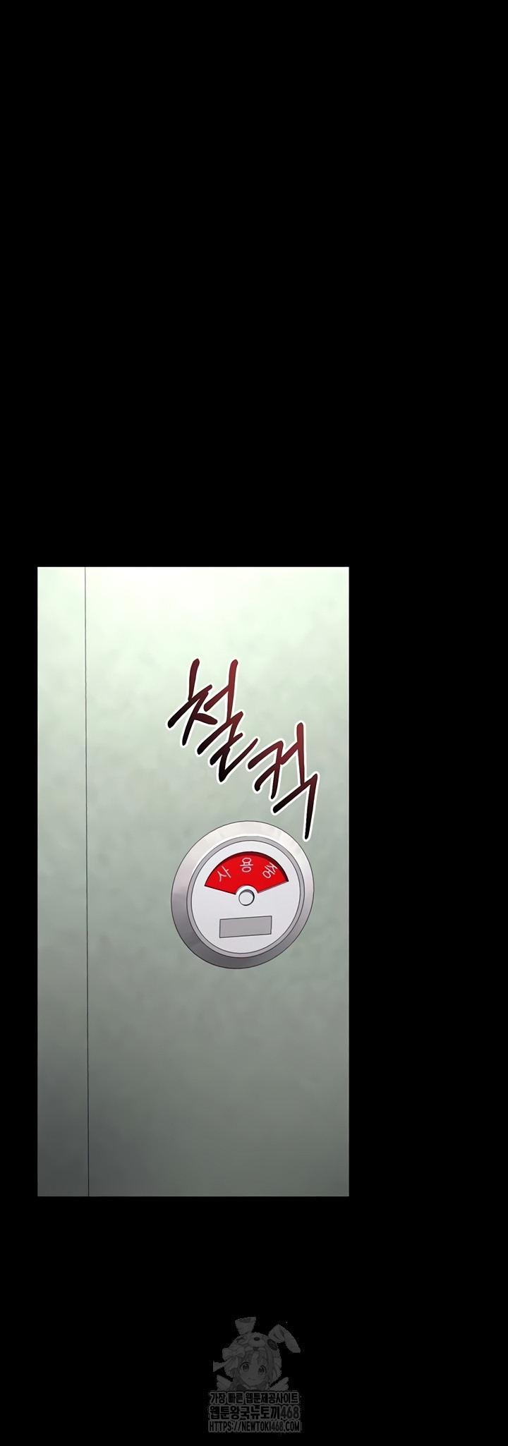 Please, Please Raw Chapter 40 Page 27