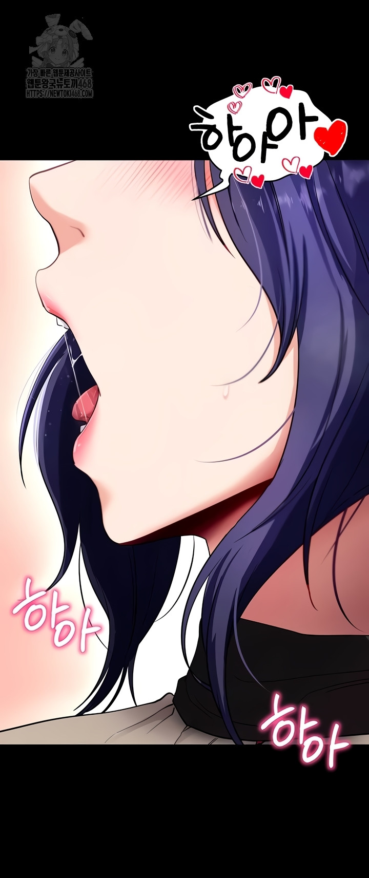 Please, Please Raw Chapter 40 Page 31