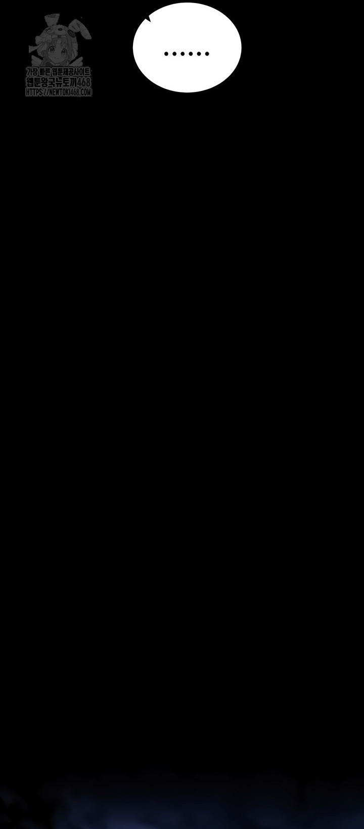 Please, Please Raw Chapter 40 Page 40