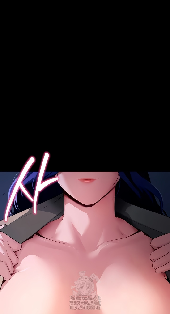 Please, Please Raw Chapter 40 Page 50