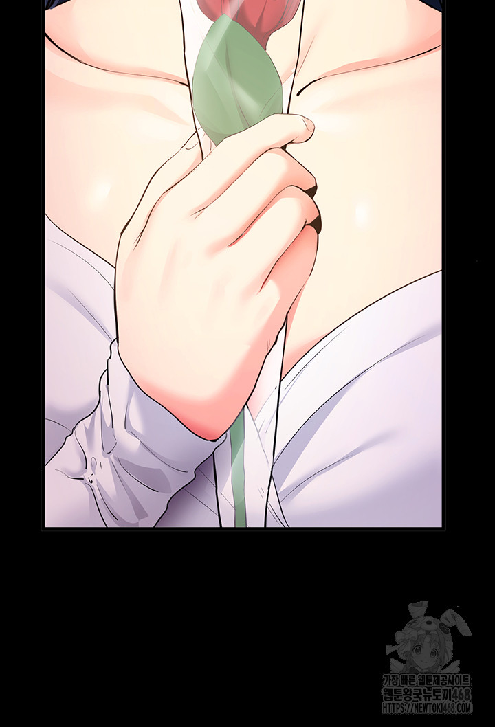 Please, Please Raw Chapter 5 Page 13