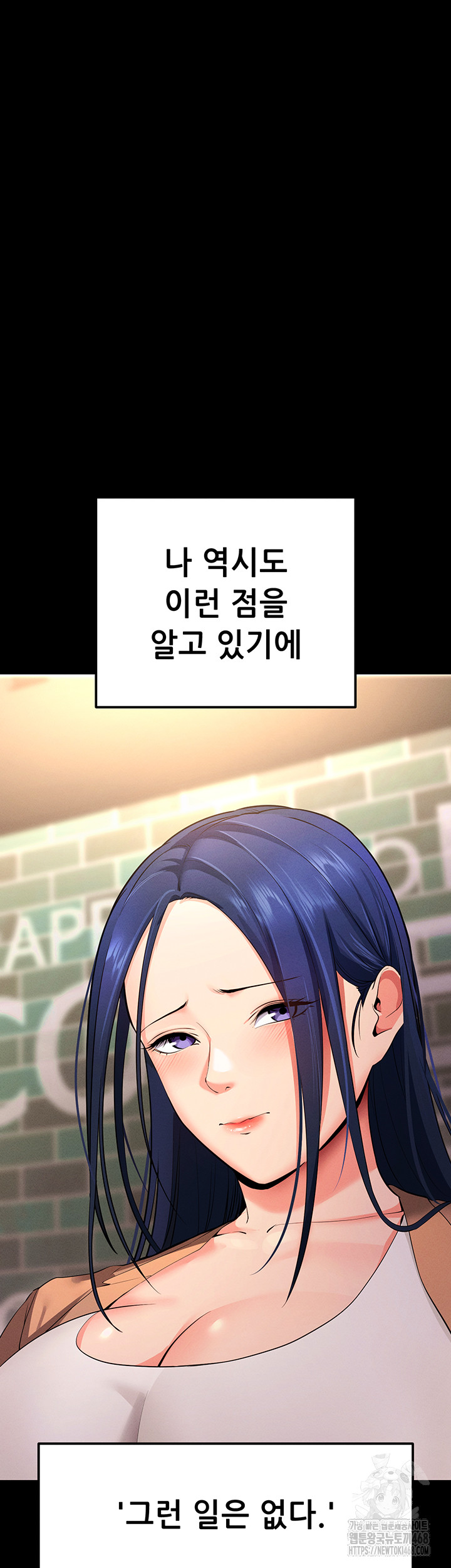 Please, Please Raw Chapter 5 Page 18