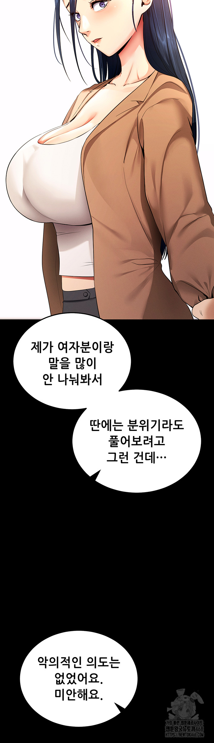 Please, Please Raw Chapter 5 Page 30