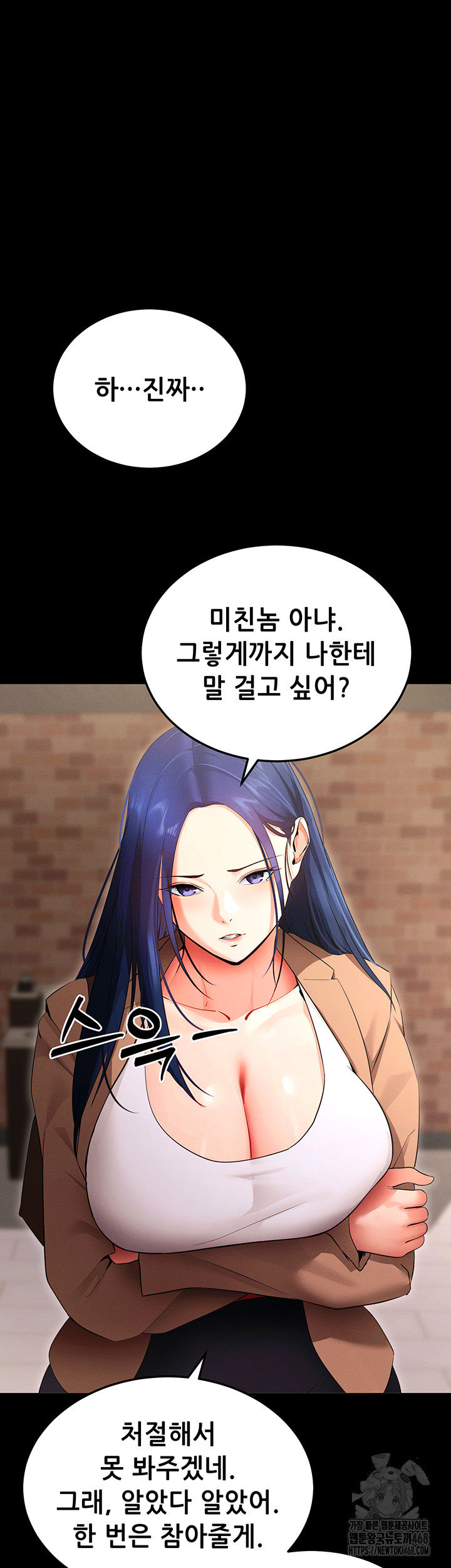 Please, Please Raw Chapter 5 Page 34