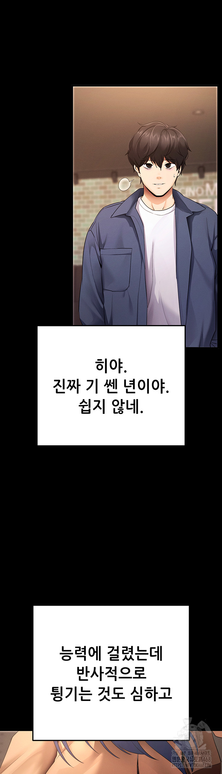 Please, Please Raw Chapter 5 Page 39
