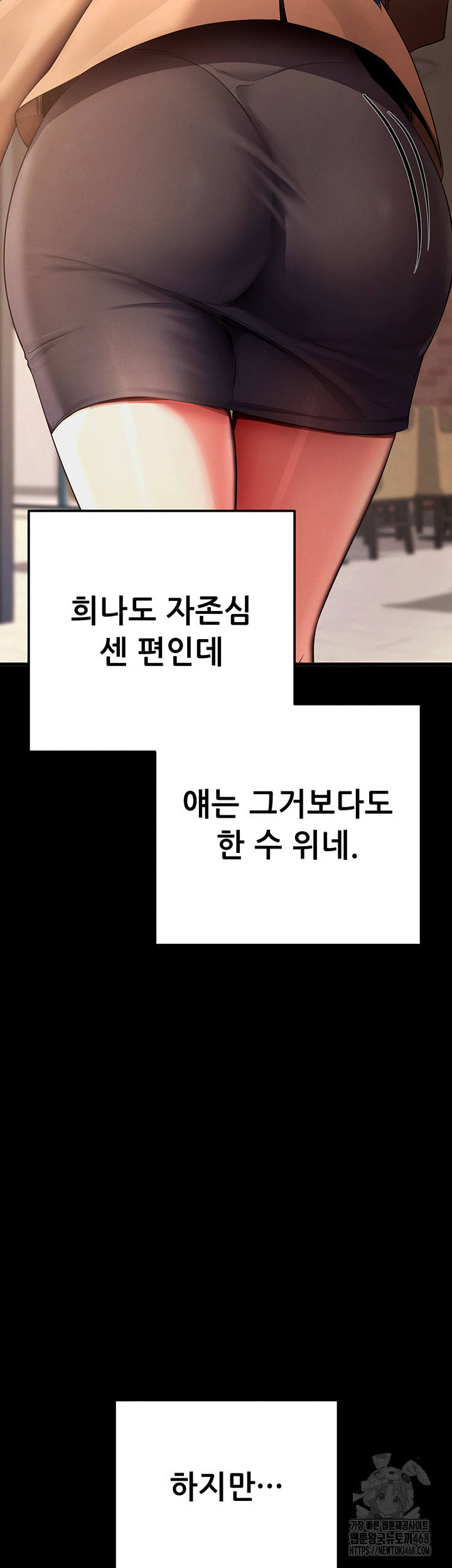 Please, Please Raw Chapter 5 Page 40