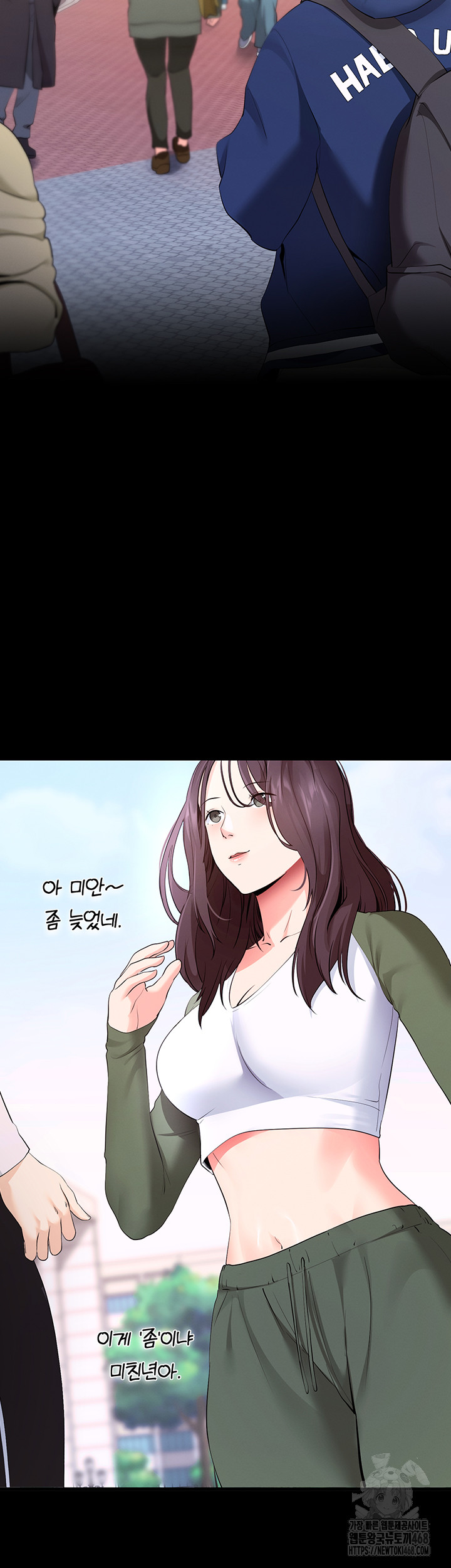 Please, Please Raw Chapter 5 Page 54