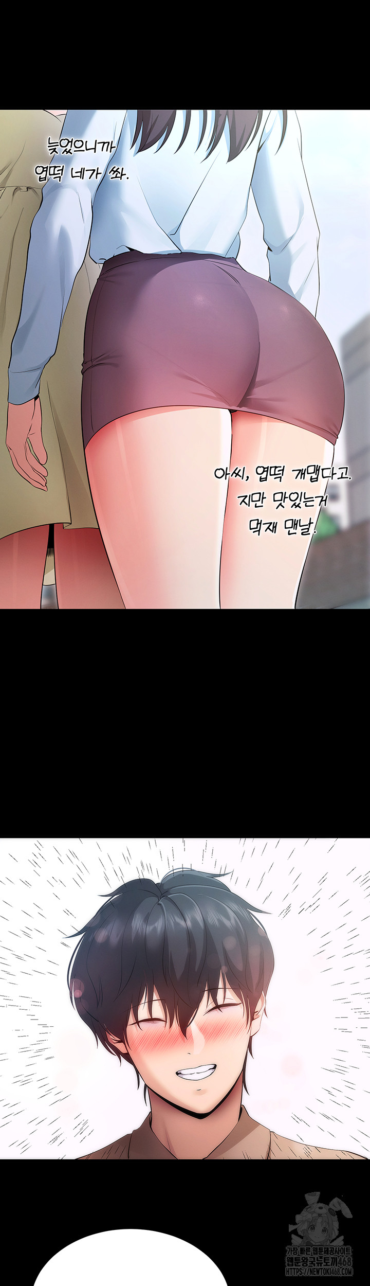 Please, Please Raw Chapter 5 Page 56