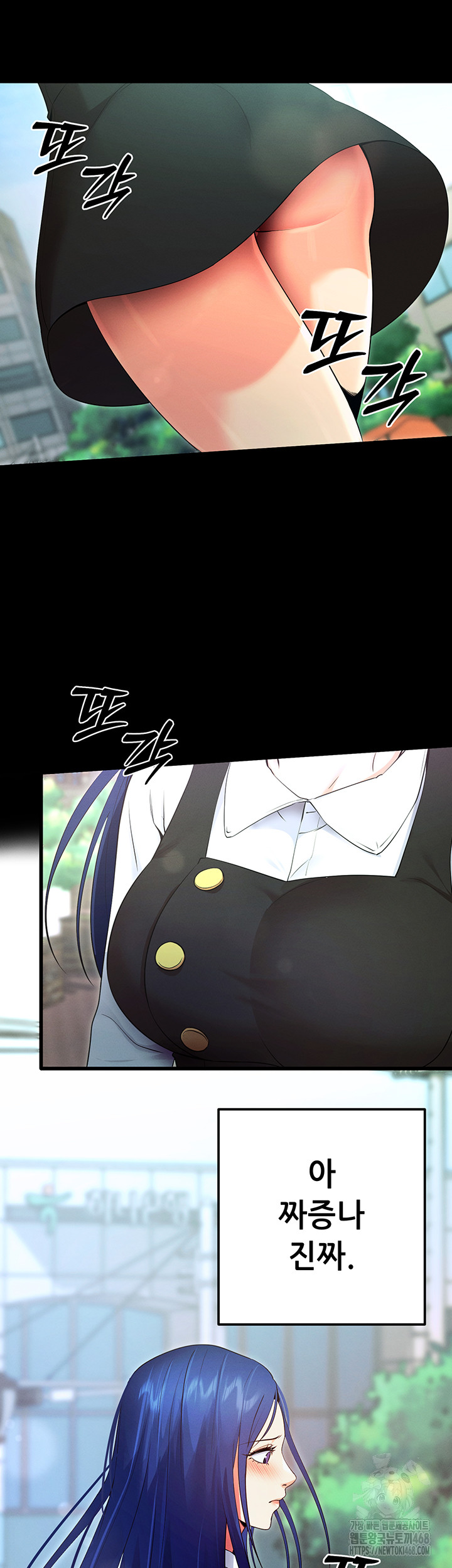 Please, Please Raw Chapter 5 Page 59