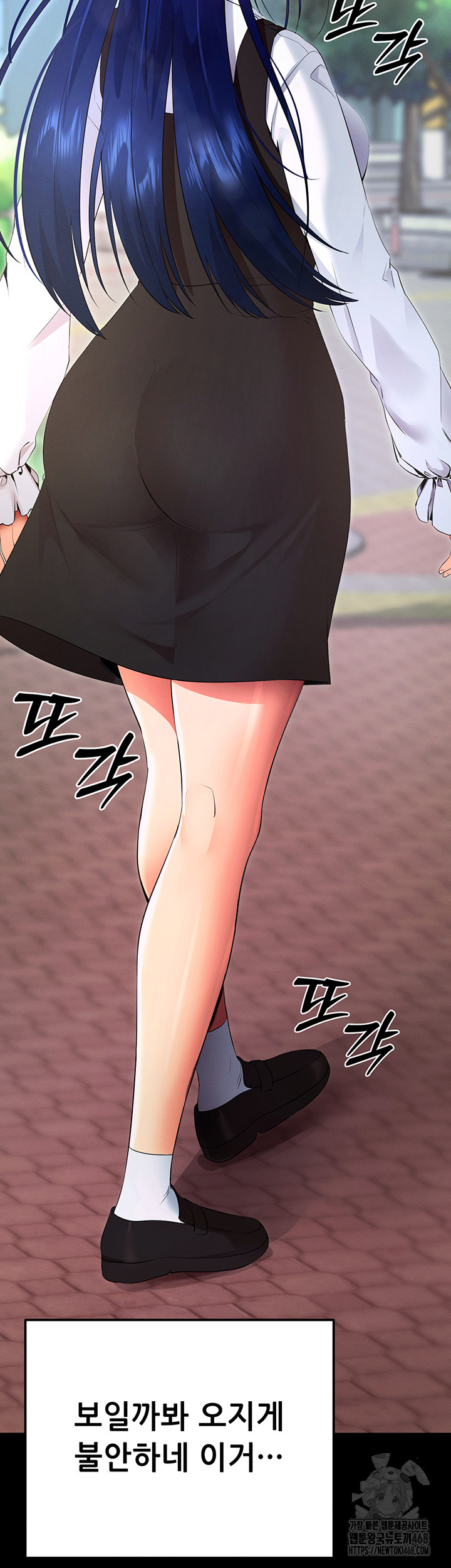 Please, Please Raw Chapter 5 Page 60