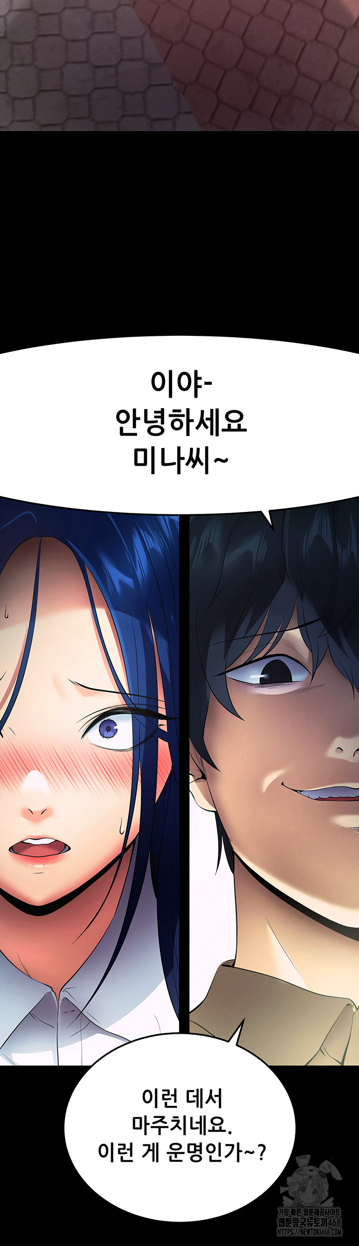 Please, Please Raw Chapter 5 Page 62