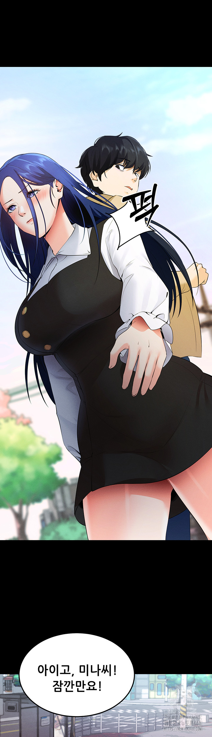 Please, Please Raw Chapter 5 Page 64