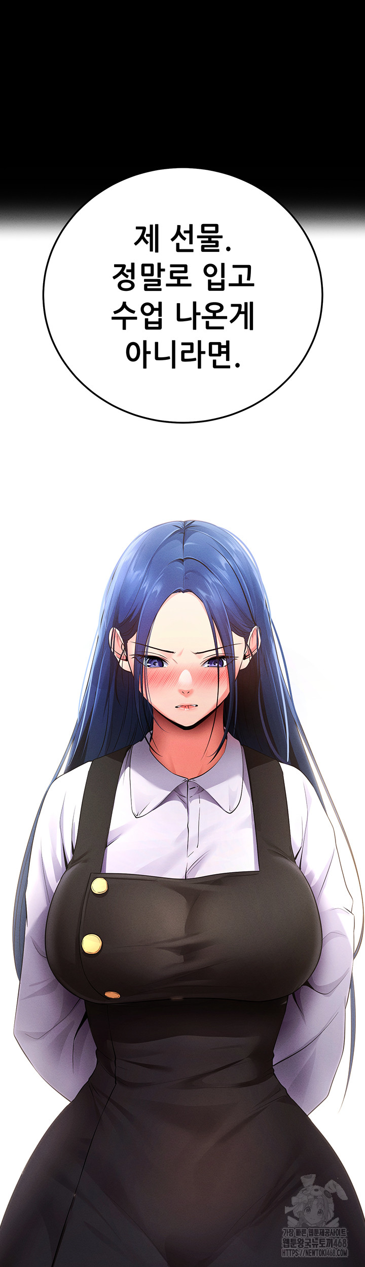 Please, Please Raw Chapter 5 Page 67