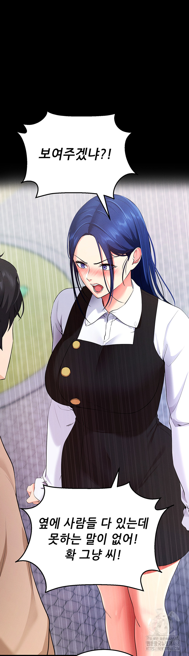 Please, Please Raw Chapter 5 Page 73