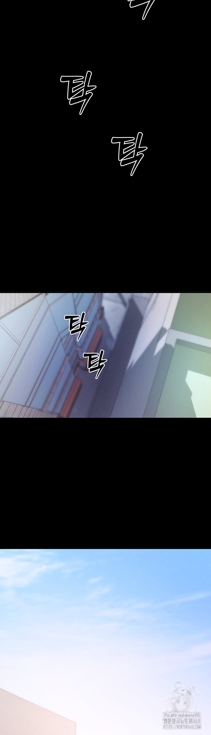 Please, Please Raw Chapter 5 Page 77