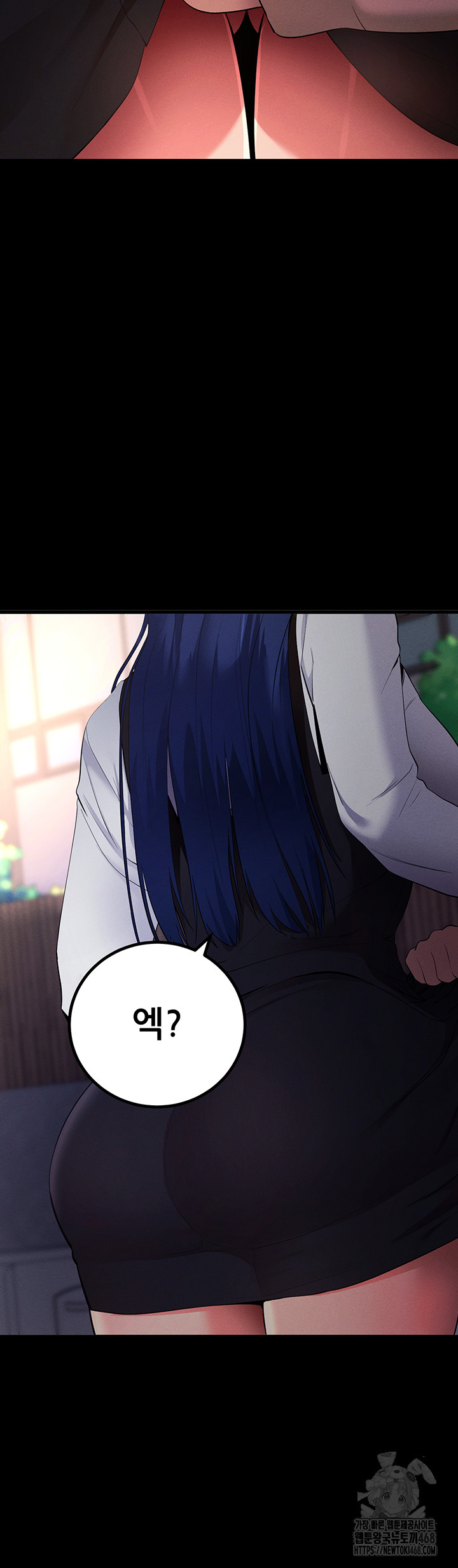 Please, Please Raw Chapter 5 Page 82