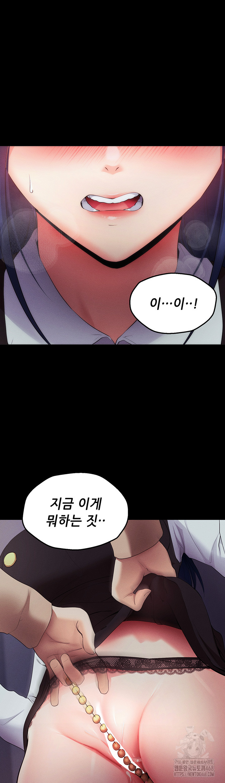 Please, Please Raw Chapter 5 Page 89