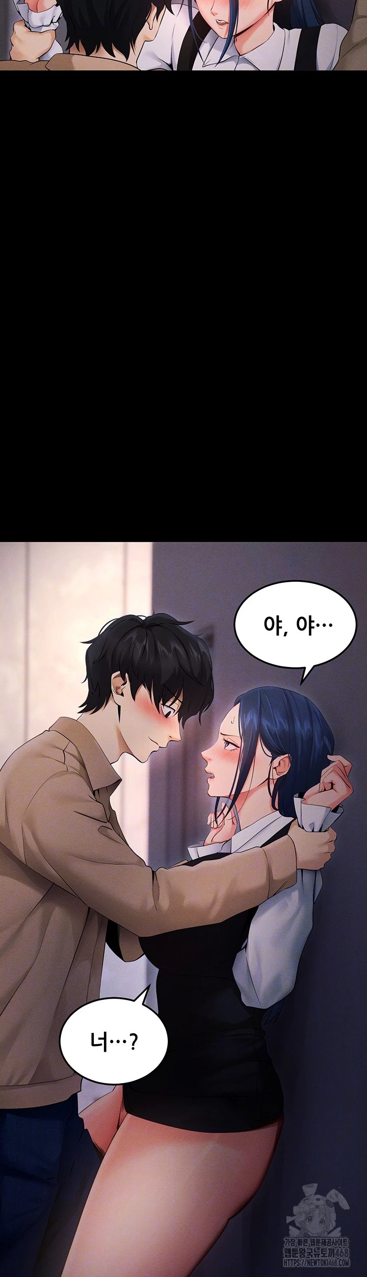 Please, Please Raw Chapter 6 Page 14