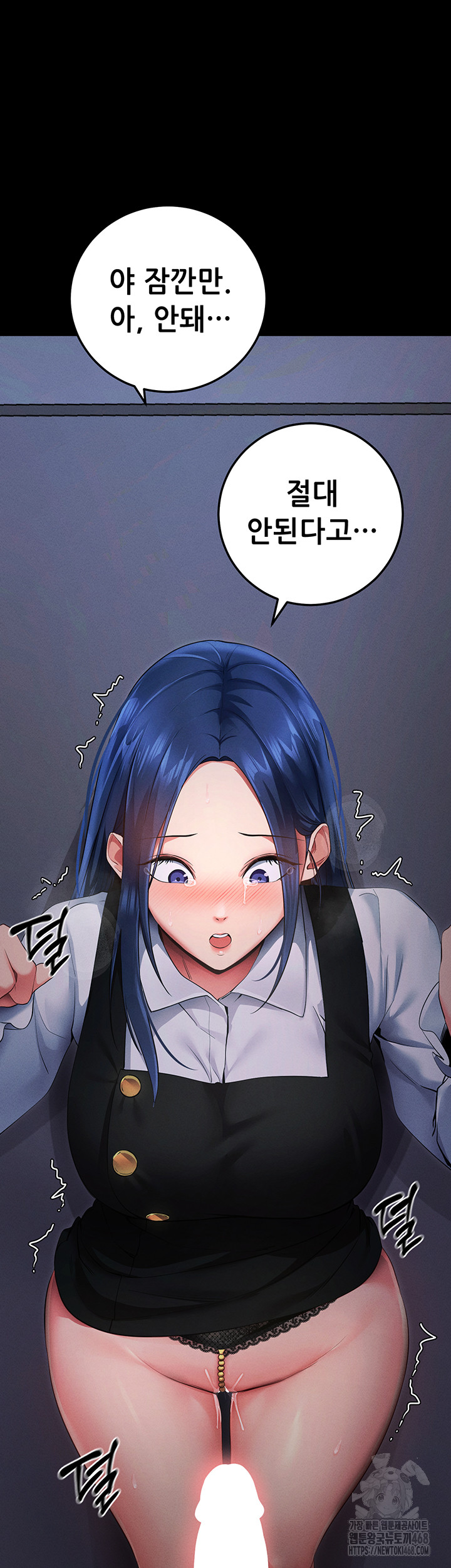 Please, Please Raw Chapter 6 Page 34