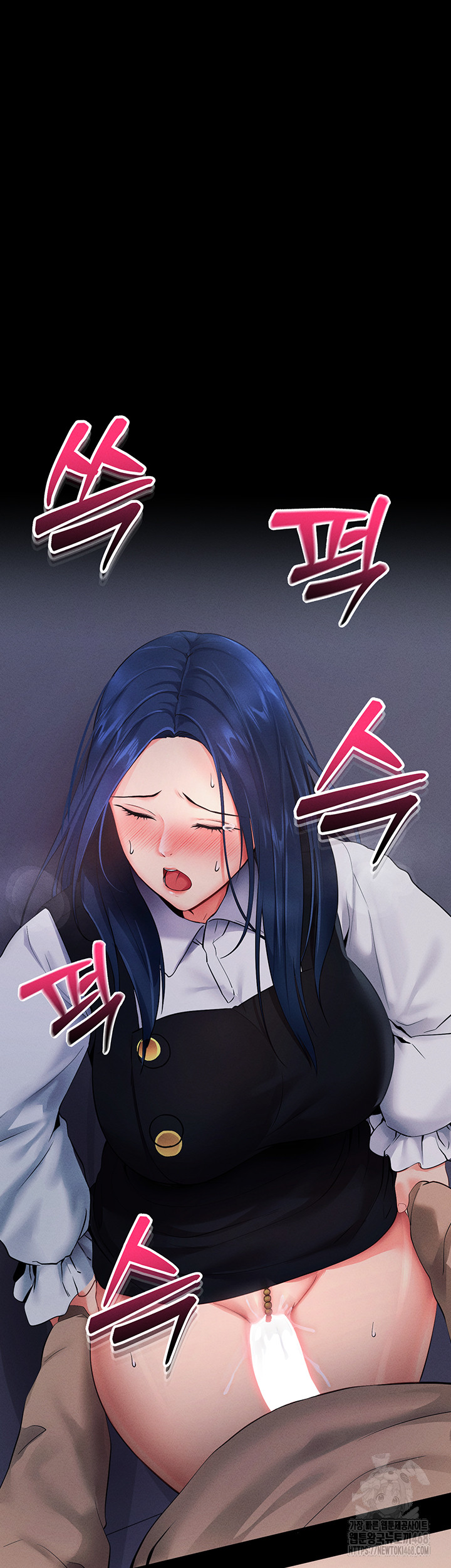 Please, Please Raw Chapter 6 Page 51