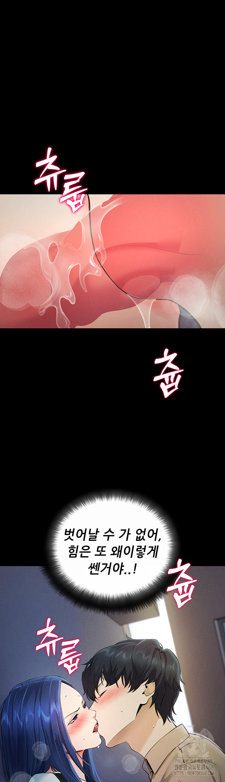 Please, Please Raw Chapter 6 Page 60