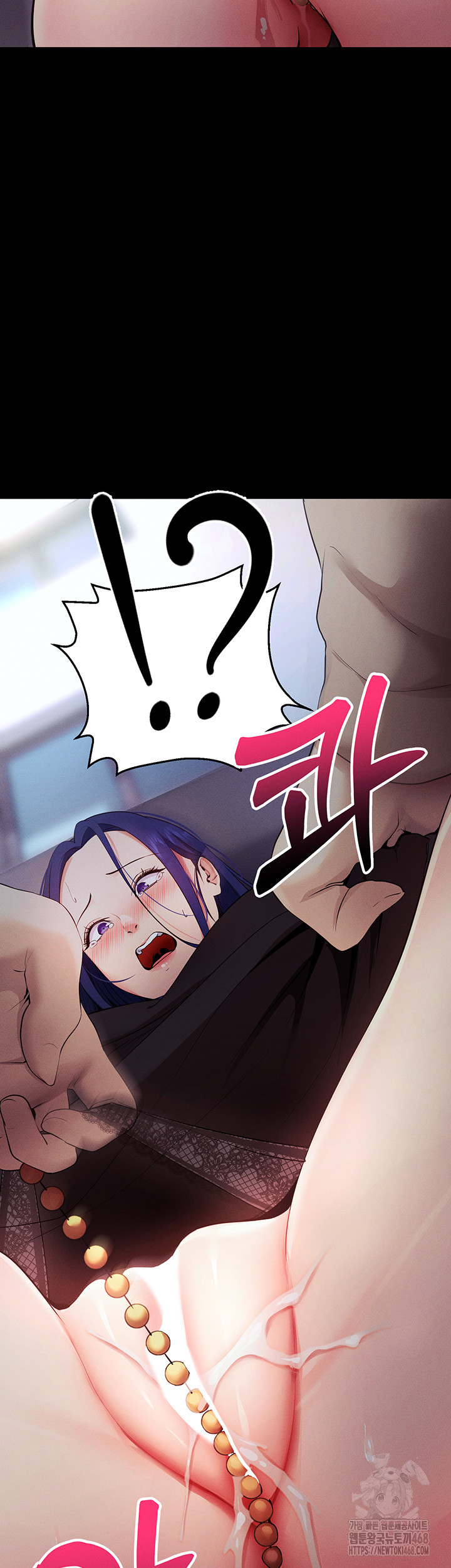 Please, Please Raw Chapter 6 Page 7