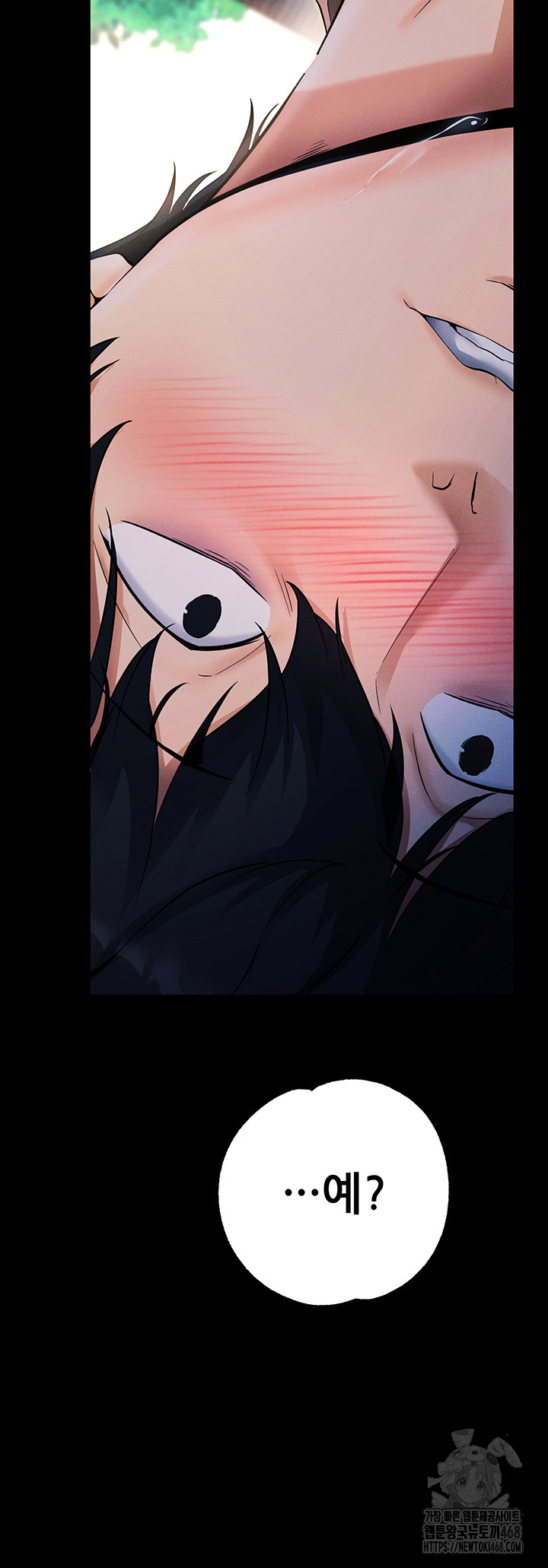 Please, Please Raw Chapter 6 Page 85