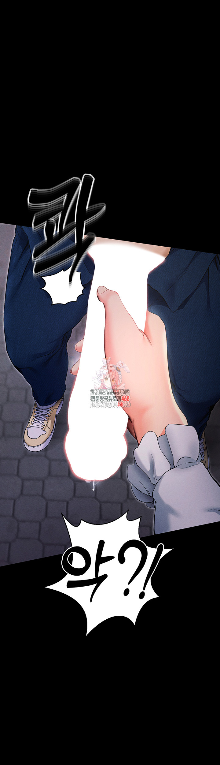 Please, Please Raw Chapter 7 Page 1