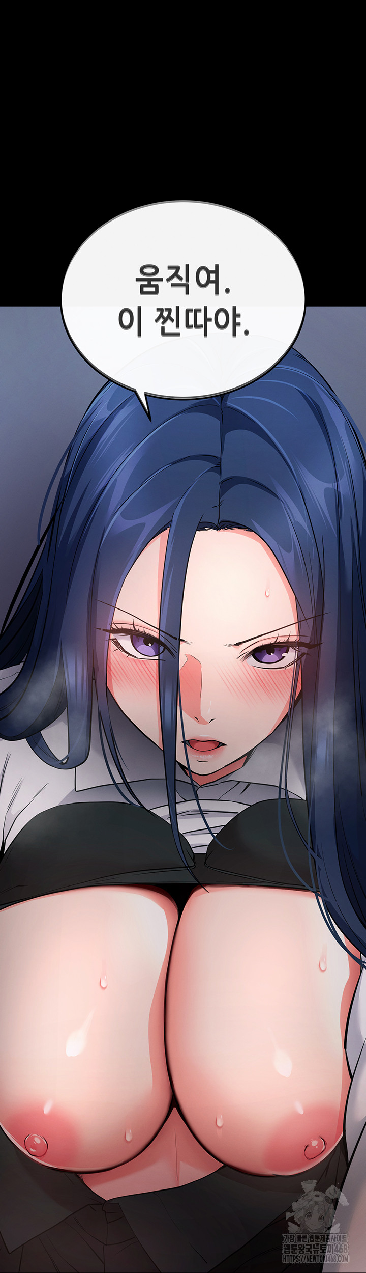 Please, Please Raw Chapter 7 Page 18
