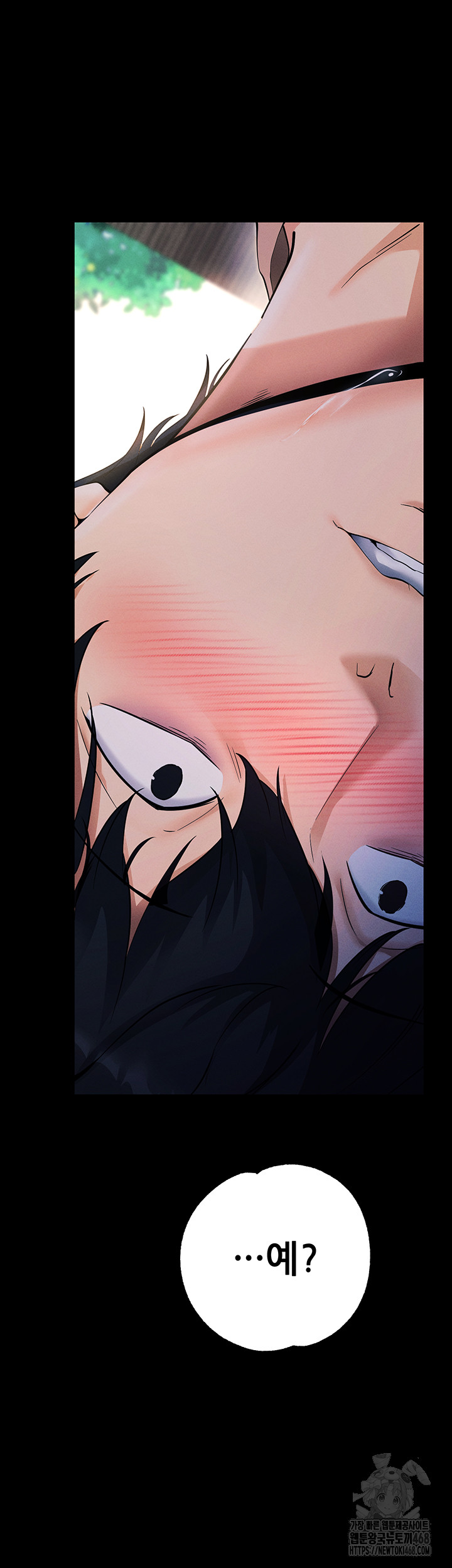 Please, Please Raw Chapter 7 Page 3