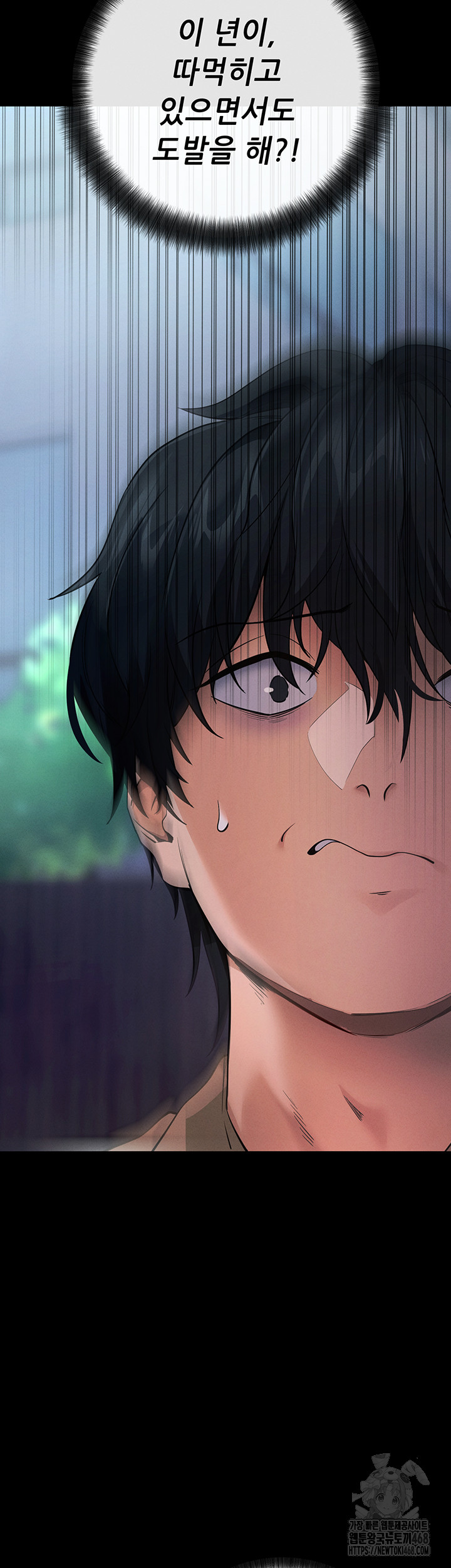 Please, Please Raw Chapter 7 Page 35