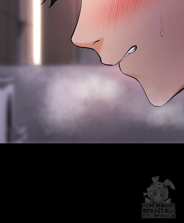 Please, Please Raw Chapter 7 Page 40