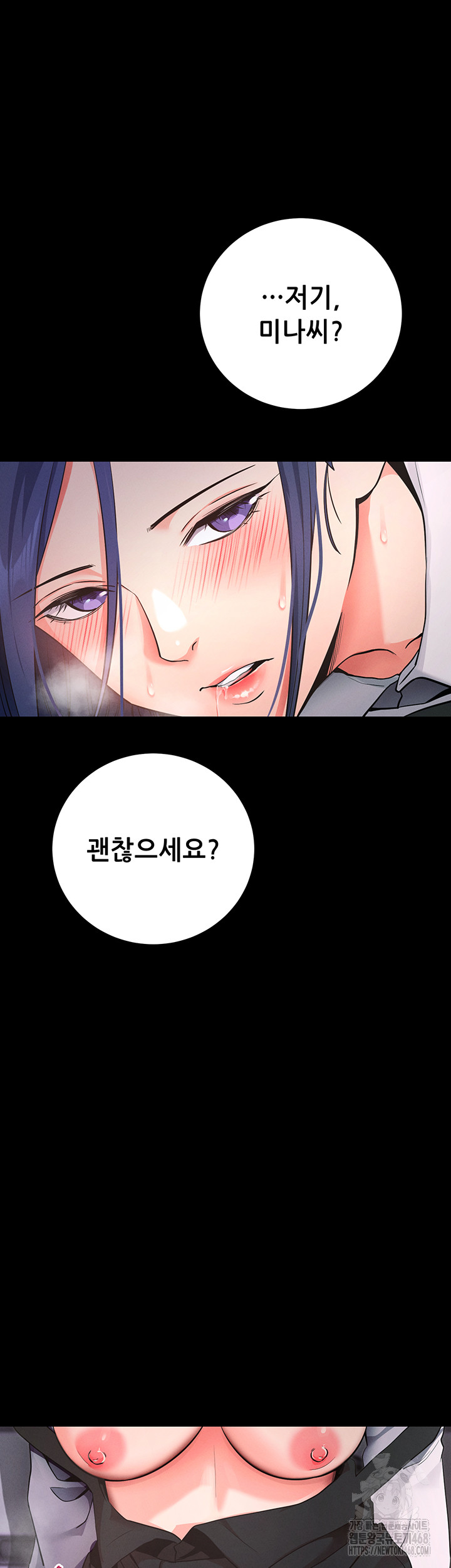 Please, Please Raw Chapter 7 Page 59