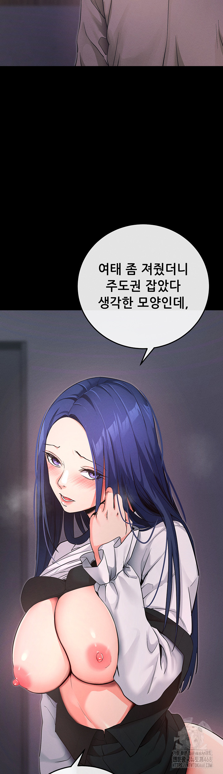 Please, Please Raw Chapter 7 Page 61