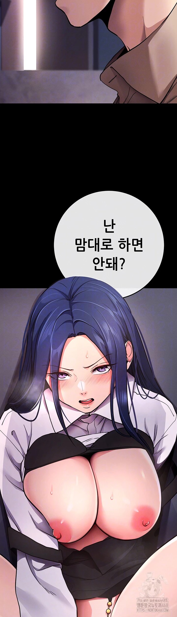 Please, Please Raw Chapter 7 Page 9