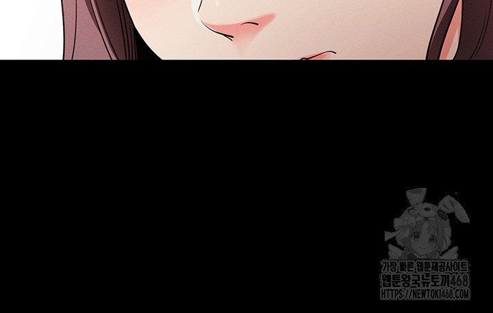Please, Please Raw Chapter 8 Page 22