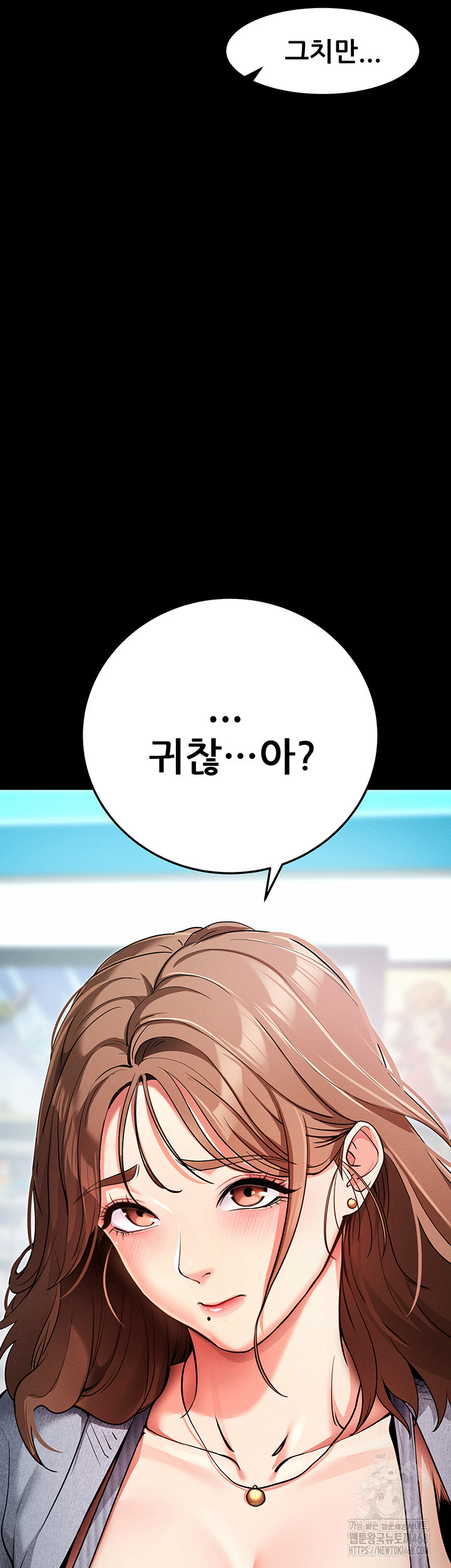 Please, Please Raw Chapter 8 Page 35