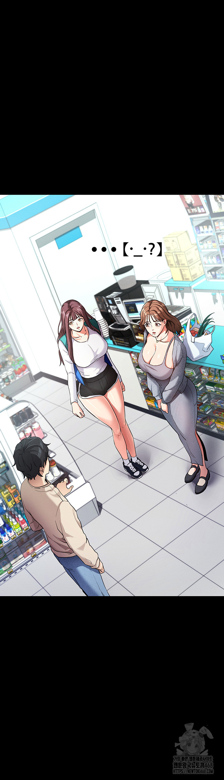 Please, Please Raw Chapter 8 Page 47