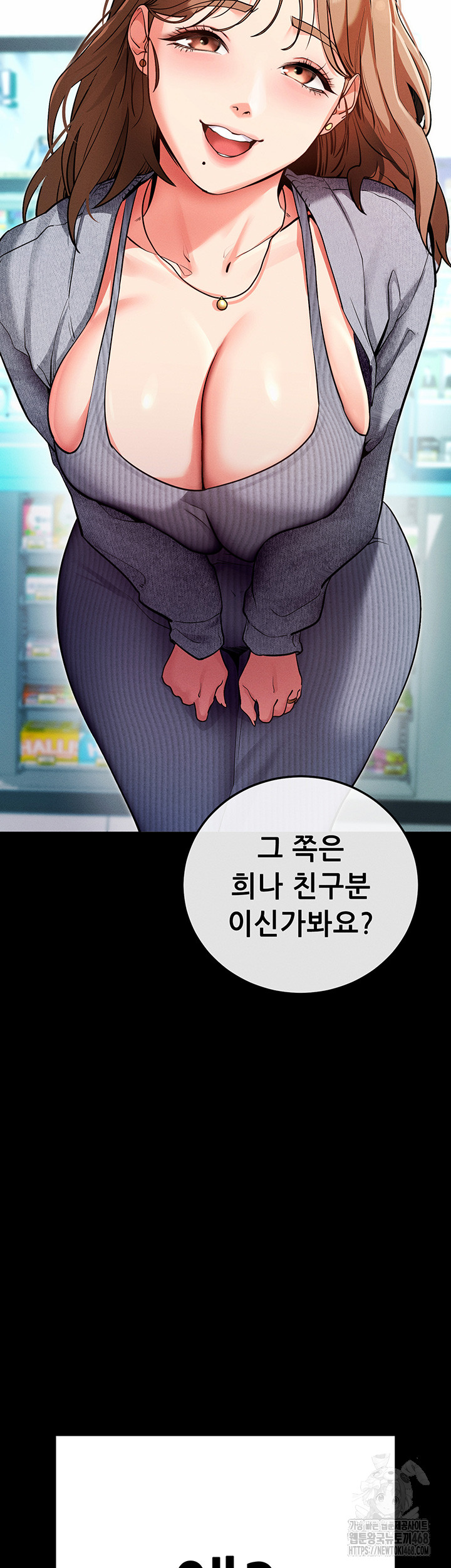 Please, Please Raw Chapter 8 Page 50