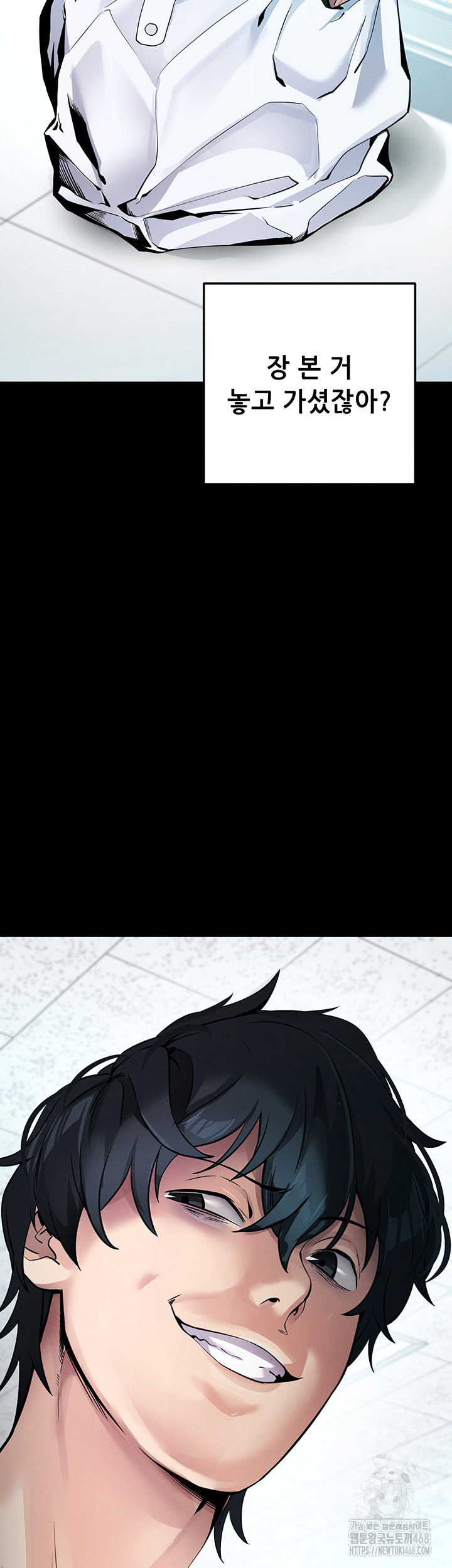 Please, Please Raw Chapter 8 Page 59