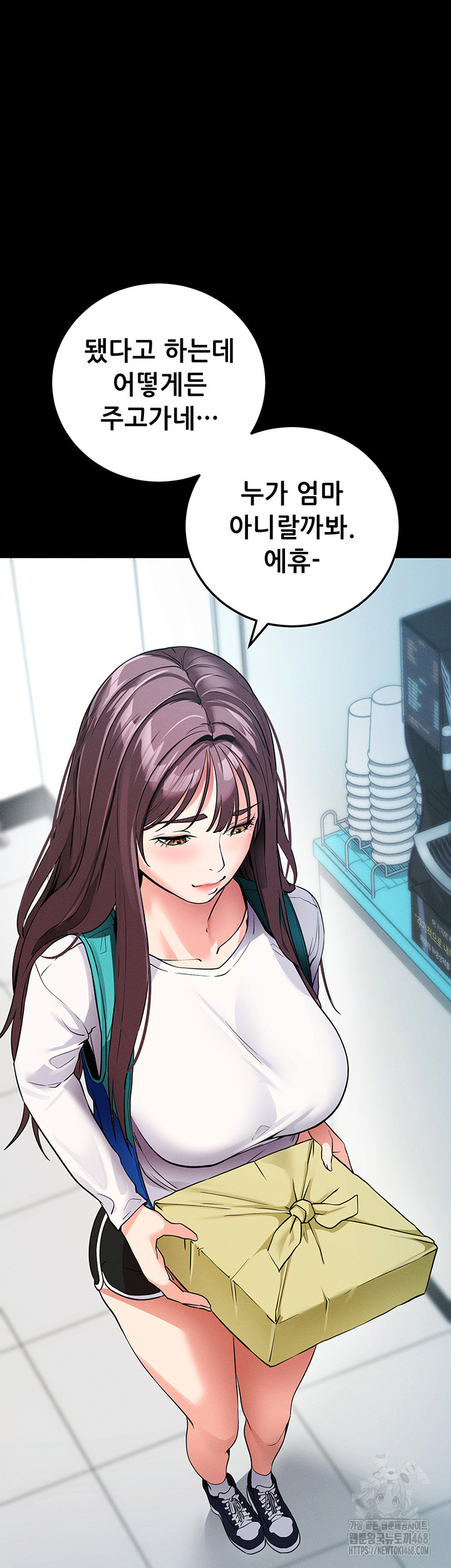 Please, Please Raw Chapter 8 Page 61