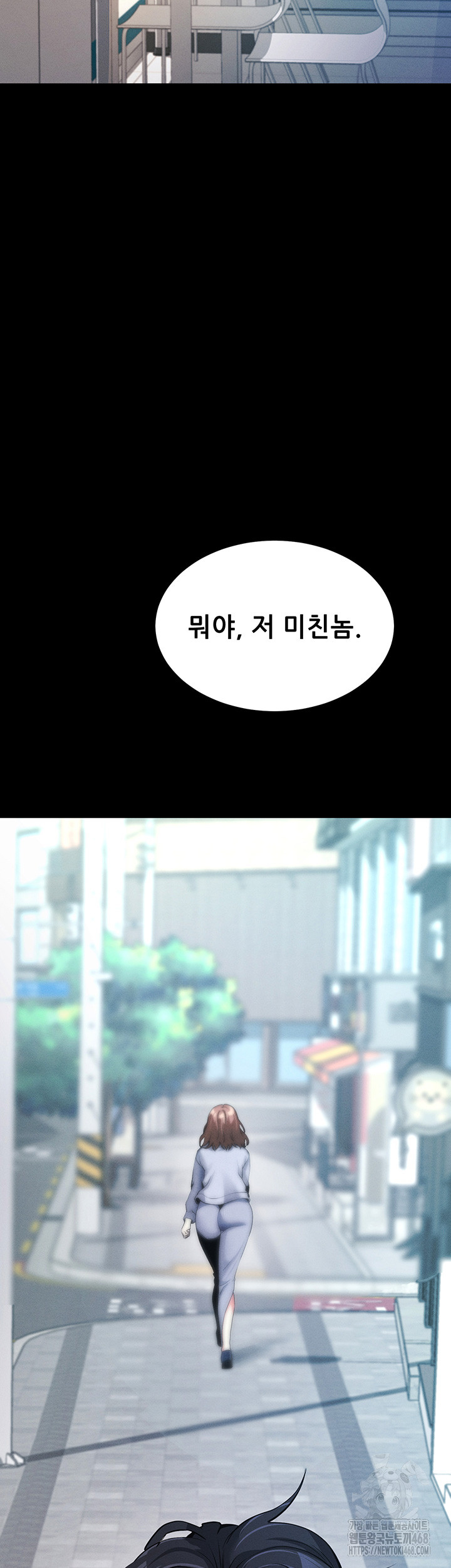Please, Please Raw Chapter 8 Page 63