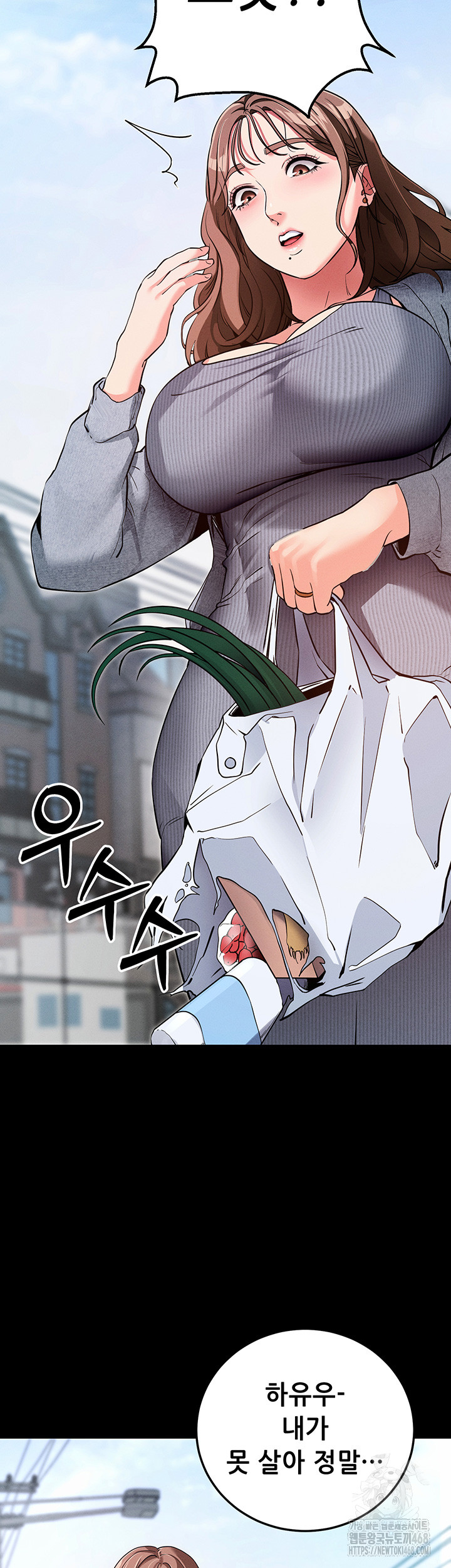 Please, Please Raw Chapter 8 Page 70