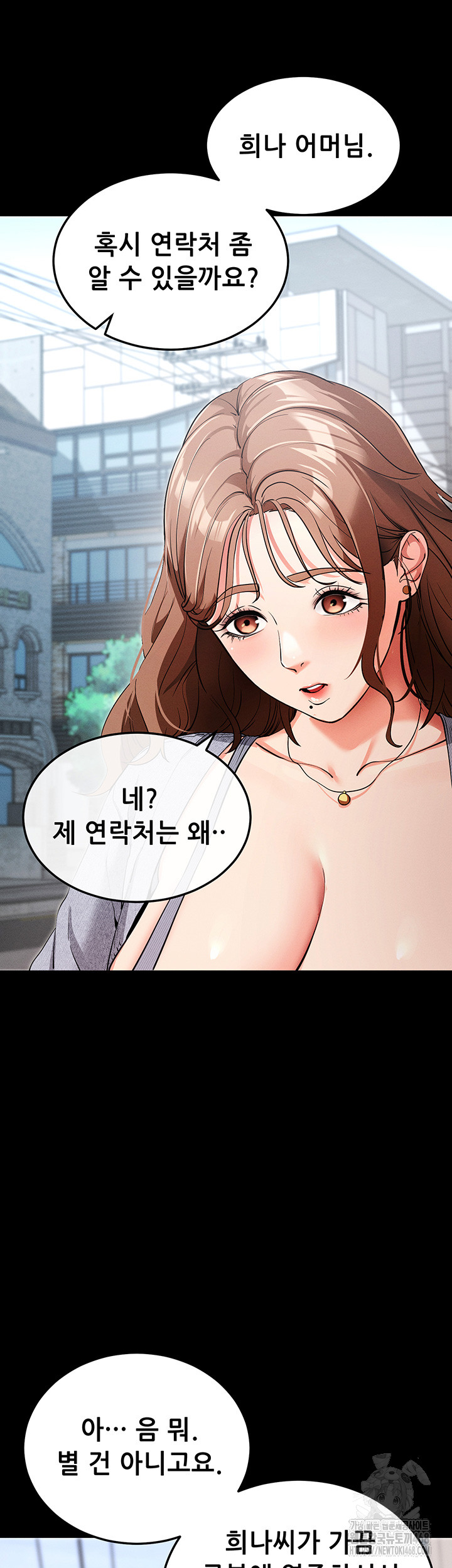 Please, Please Raw Chapter 8 Page 81